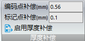 攝影測(cè)量系統(tǒng)進(jìn)階使用 攝影測(cè)量系統(tǒng)進(jìn)階使用