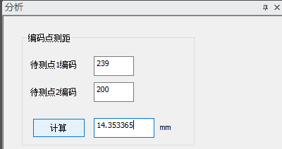 攝影測(cè)量系統(tǒng)進(jìn)階使用 攝影測(cè)量系統(tǒng)進(jìn)階使用